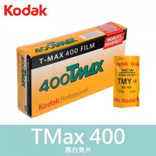 【現貨】柯達 400 TMX 黑白 120 底片 Kodak TMAX 400 度 效期 2021/06 顯像正常 單捲